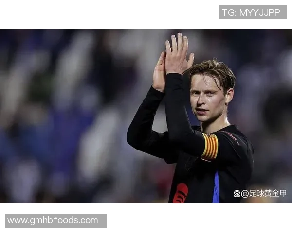 多明格斯：德容肯定被轻视了；我的最终目标是回家，回巴萨